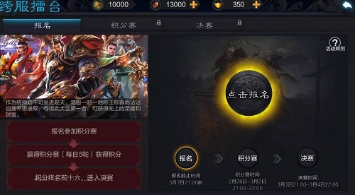 《权倾三国》秋日版本预告新武将参见_游戏资讯-游民部落(gamecolg.com)