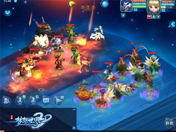 十年相伴《梦想世界3D》手游经典依旧_游戏资讯-游民部落(gamecolg.com)