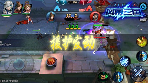 恰同学少年《风暴三国》二测致敬如火青春_游戏资讯-游民部落(gamecolg.com)