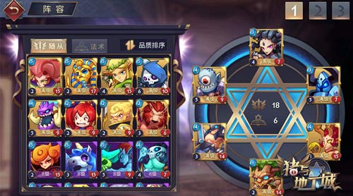 创新对战卡牌《猪与地下城》精英限号封测预约开启_游戏资讯-游民部落(gamecolg.com)