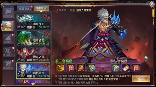 玩家最爱妖?《昆仑墟》跨服BOSS展示_游戏资讯-游民部落(gamecolg.com)