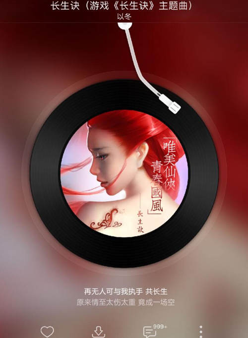音画诗酒相伴《长生诀》10月17日iOS上架_游戏资讯-游民部落(gamecolg.com)