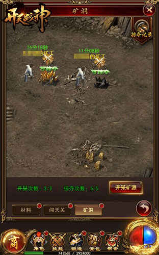 百万收益9377《开天战神》挖矿玩法曝光_游戏资讯-游民部落(gamecolg.com)