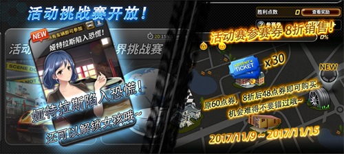 《漂移少女》新版内容抢先看_游戏资讯-游民部落(gamecolg.com)