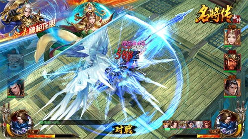 新服领好礼《超神名将传》送出福利_游戏资讯-游民部落(gamecolg.com)