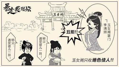 《暴走英雄坛》美颜指南屌丝逆袭全看颜值_游戏资讯-游民部落(gamecolg.com)