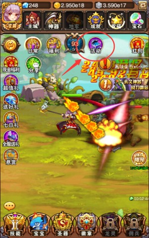 《不服小天王》钻石大转盘咱玩的就是心跳_游戏资讯-游民部落(gamecolg.com)
