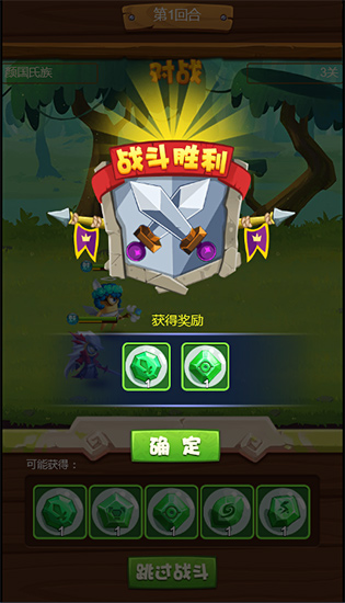 《大眼脸萌》激萌上线跟小黄人一起去战斗_游戏资讯-游民部落(gamecolg.com)