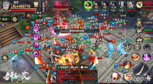 万人跨服吃鸡《剑荡八荒》国战手游开启跨服大逃杀_游戏资讯-游民部落(gamecolg.com)