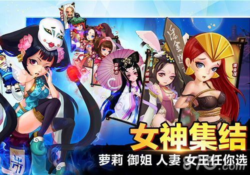 《我是大官人》卡牌缘分系统简介缘分天注定_游戏资讯-游民部落(gamecolg.com)