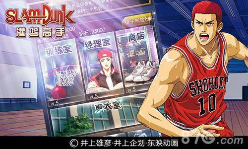 《灌篮高手》公会系统大揭秘组团刷灌篮!_游戏资讯-游民部落(gamecolg.com)
