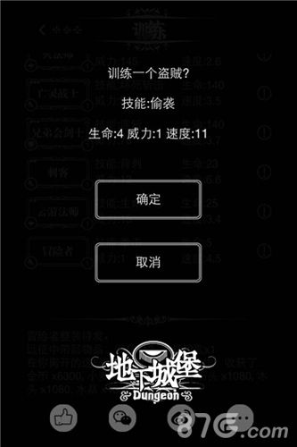 《地下城堡》女性定制福利型男帅男猛男暖男任你挑_游戏资讯-游民部落(gamecolg.com)