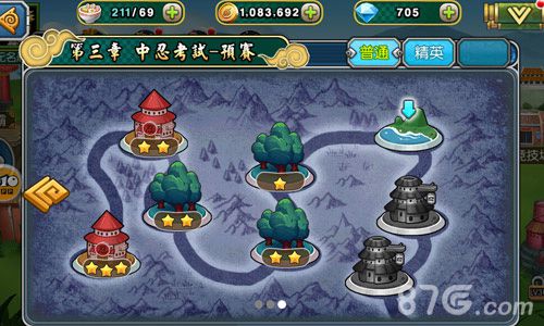 《全民火影》Q版超萌激斗火影世界的大碰撞_游戏资讯-游民部落(gamecolg.com)