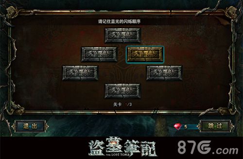 《盗墓笔记S》手游长关卡实景曝光神秘美女深入墓穴_游戏资讯-游民部落(gamecolg.com)