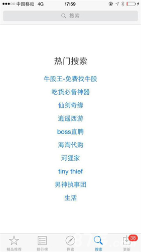 男神执事团手游庆功宴变身DEMO秀派趣获赞许_游戏资讯-游民部落(gamecolg.com)