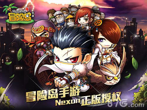 冒险岛手游9月22日开启双端公测情怀大作一触即发_游戏资讯-游民部落(gamecolg.com)