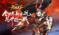 《君临天下》跨界影视全球玩家登《天梯》