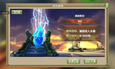 血压狂飙《莽荒纪2》跨服远古战场新玩法曝光