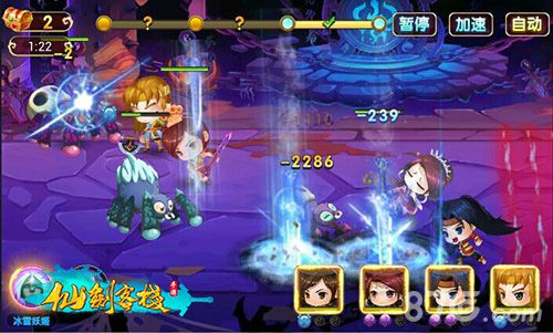 《仙剑客栈》新版机缘技能打造全新明星阵容_游戏资讯-游民部落(gamecolg.com)
