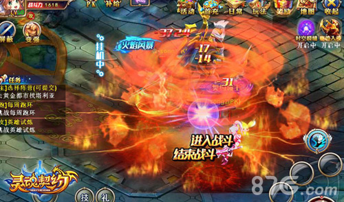 不可思议《灵魂契约》勇夺PK之王_游戏资讯-游民部落(gamecolg.com)