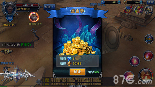 点石成金9377《女王号令》魔幻炼金玩法登场_游戏资讯-游民部落(gamecolg.com)