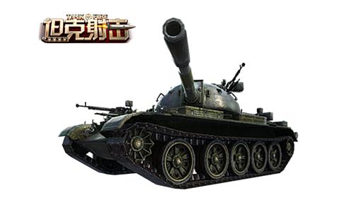 四三九九坦克射击首曝:高清全仿真沙场,热血开战!_游戏资讯-游民部落(gamecolg.com)