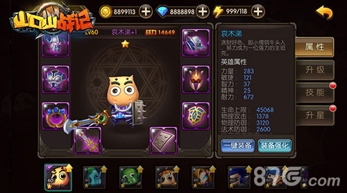 《山口山战记》iOS预约下载火爆开启小伙伴集结再战_游戏资讯-游民部落(gamecolg.com)