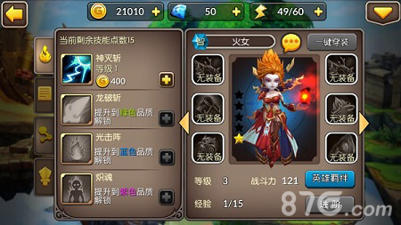 揭秘:国际黑马《英雄泰坦》的王者之路_游戏资讯-游民部落(gamecolg.com)