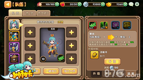 历练之途启程《无双小师妹》6月开启公测_游戏资讯-游民部落(gamecolg.com)