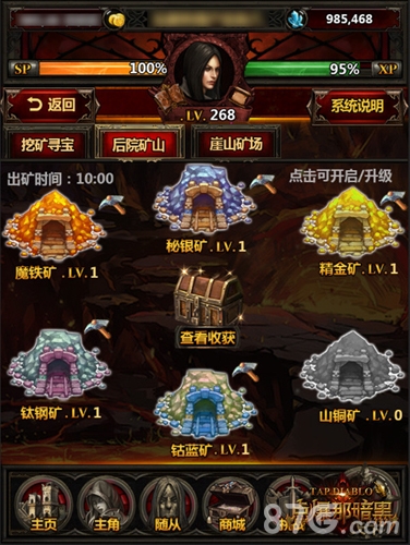 点亮辉映!《点爆那暗黑》新版即将开启_游戏资讯-游民部落(gamecolg.com)