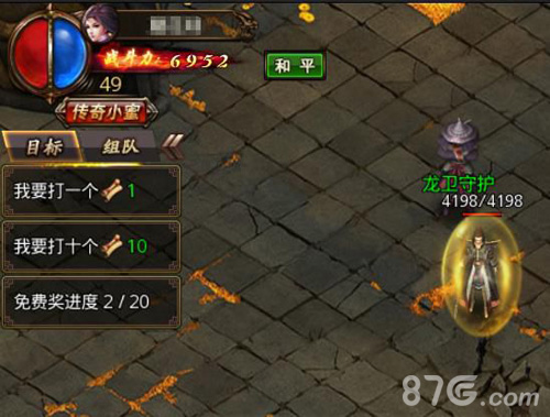 魔魂开门《沙巴克传奇》龙卫宝藏全新玩法_游戏资讯-游民部落(gamecolg.com)
