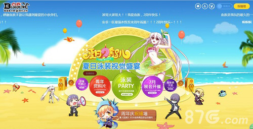 米丝蒂卡の契约！《血族》狂欢福利今日开启！_游戏资讯-游民部落(gamecolg.com)