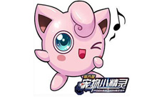 《宠物小精灵官方版》手游夏日激情正在持续升温