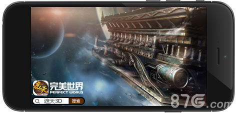 穿越异境修神之旅《遮天3D》邀您重游禁地_游戏资讯-游民部落(gamecolg.com)