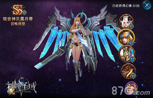 爱情使者召唤《神魔圣域》新版本婚姻系统今日上线_游戏资讯-游民部落(gamecolg.com)