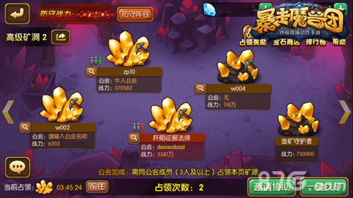 《暴走魔兽团》全新英雄上线守望者与你并肩作战_游戏资讯-游民部落(gamecolg.com)