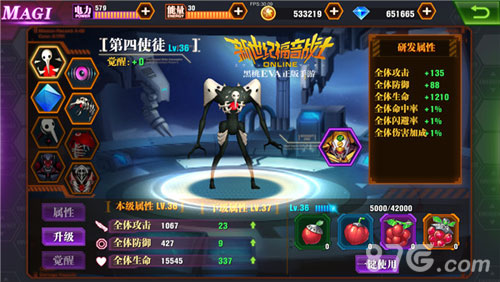 新世纪福音战士OL11月冬日争霸赛开幕使徒兽上阵_游戏资讯-游民部落(gamecolg.com)