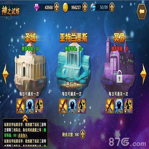《圣斗士星矢:重生》11月新版本全解析最强银河争霸_游戏资讯-游民部落(gamecolg.com)