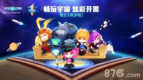 《时空召唤》1周年狂欢开黑更炫彩坚守公平召唤梦想_游戏资讯-游民部落(gamecolg.com)