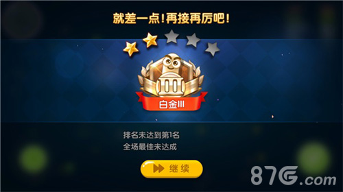 三大直播平台献礼《疯狂贪吃蛇》首发试玩_游戏资讯-游民部落(gamecolg.com)