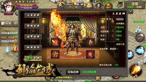 探寻《烈焰龙城》人工智能硬汉也能萌萌哒_游戏资讯-游民部落(gamecolg.com)