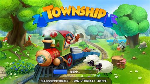《梦想城镇》新村民入住之初建规模_游戏资讯-游民部落(gamecolg.com)