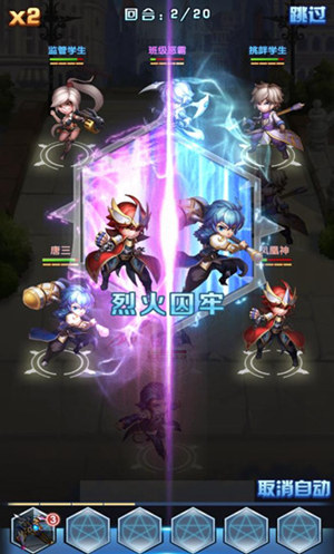《斗罗大陆神界传说2》魂师系统介绍_游戏资讯-游民部落(gamecolg.com)