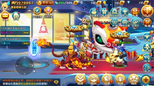 《时空枪战》新春玩出好运气新春福利精彩不停_游戏资讯-游民部落(gamecolg.com)