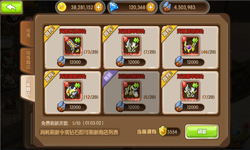 《守护之战》没有装备怎么混顶级神装轻松得_游戏资讯-游民部落(gamecolg.com)