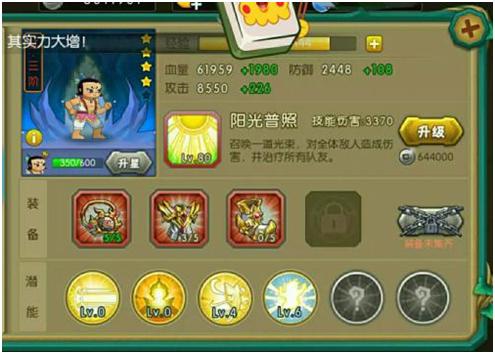 《葫芦娃》告别卡关荒漠深渊闯关实录_游戏资讯-游民部落(gamecolg.com)