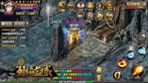 《烈焰龙城》秘境夺珍宝天道轮回屠君王_游戏资讯-游民部落(gamecolg.com)