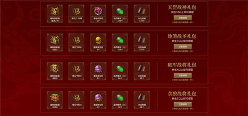 百万军饷助力《烈焰龙城》老玩家火爆召回_游戏资讯-游民部落(gamecolg.com)