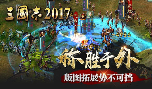 《三国志2017》加官进爵竟然还有潜规则_游戏资讯-游民部落(gamecolg.com)