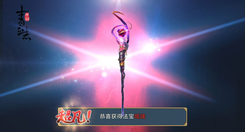 《青云志》手游新资料片上线在即核心玩法大革新_游戏资讯-游民部落(gamecolg.com)